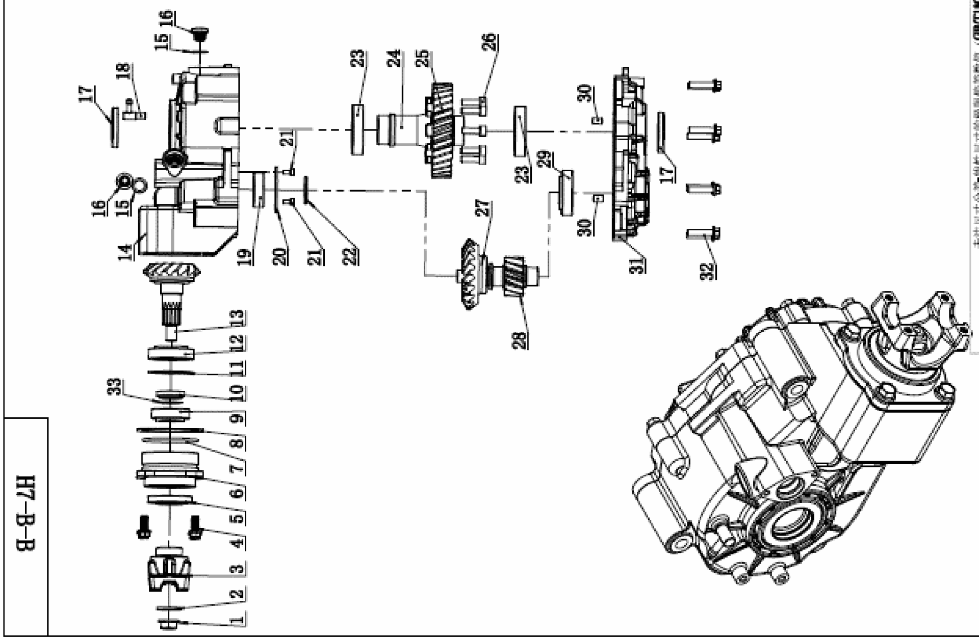 F09 REAR AXLE ASSEMBLY.