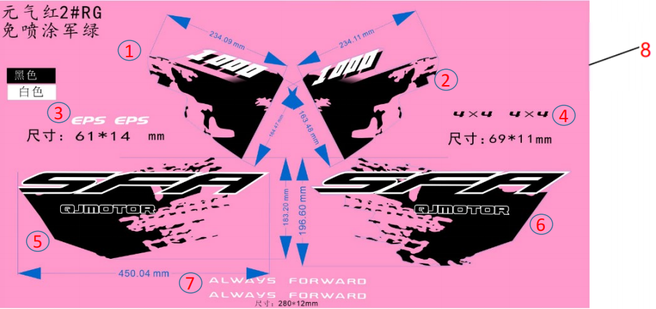 F40 （） DECAL ASSY（RG）