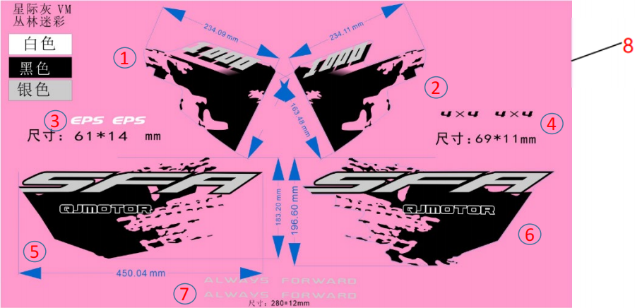 F41 （/） DECAL ASSY（RG/01）