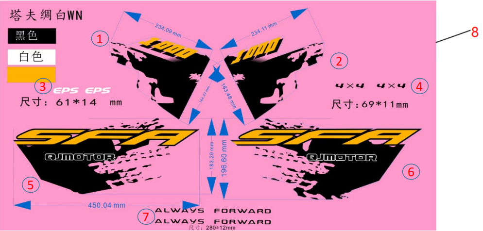 F42 （） DECAL ASSY（WN）