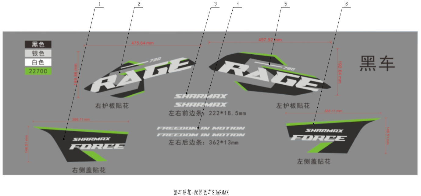 F41 DECAL ASSY -SHARMAX