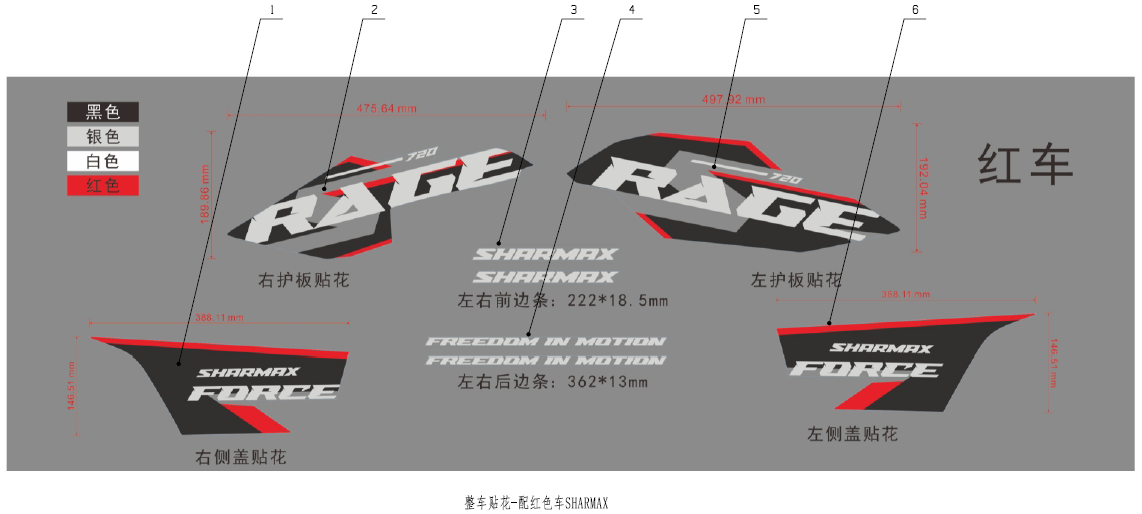 F42 DECAL ASSY - SHARMAX
